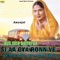 Bus Vich Baithi da Si Aa Gya Ronn Ve - Amanjot lyrics