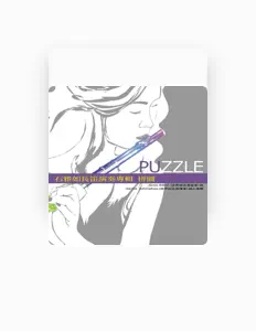 石雅如 सुनें, म्यूज़िक वीडियो देखें, बायो पढ़ें, दौरे की तारीखें और बहुत कुछ देखें!