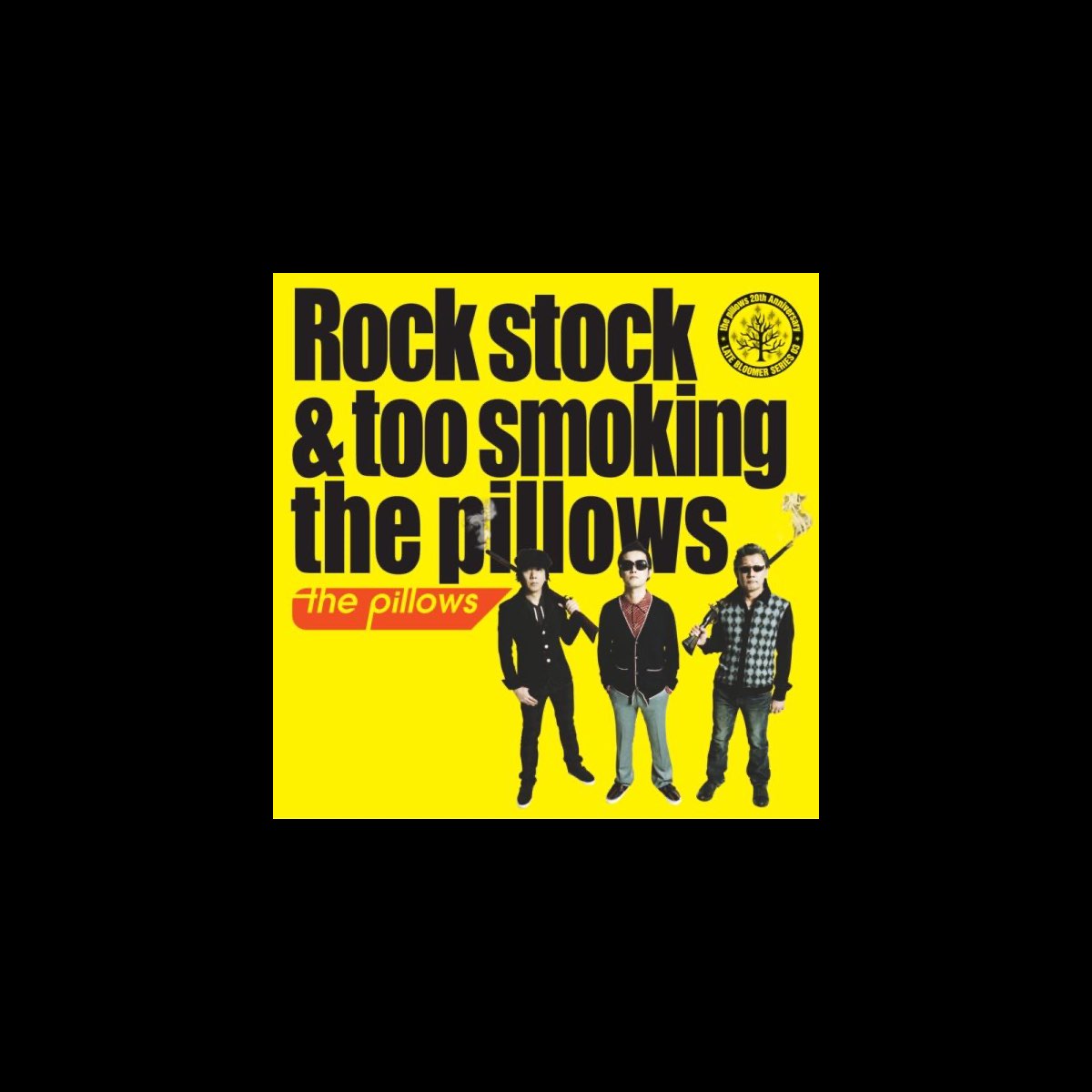 Rock stock & too smoking the pillows - Album by the pillows