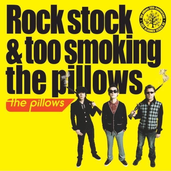 Rock stock & too smoking the pillows - Album by the pillows