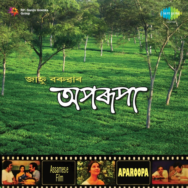 Aparoopa (Original Motion Picture Soundtrack) - EP
