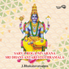 Sarva Roga Nivarana Sri Dhanvantari Stothramala (Original) - J. Bhaktavatsalam