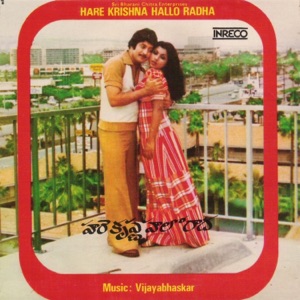 Hare Krishna Hallo Radha - EP