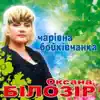 Лелеки