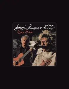 Andreja सुनें, म्यूज़िक वीडियो देखें, बायो पढ़ें, दौरे की तारीखें और बहुत कुछ देखें!