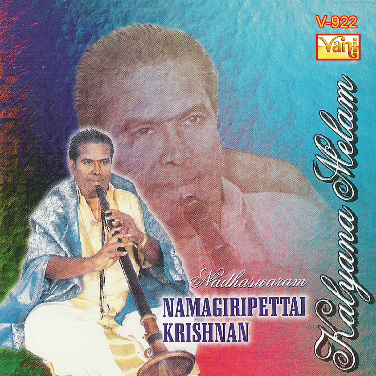 Kalyana Melam Namagiripettai Krishnan Album by Namagiripettai Kalyana Melam Namagiripettai Krishnan Album by Namagiripettai