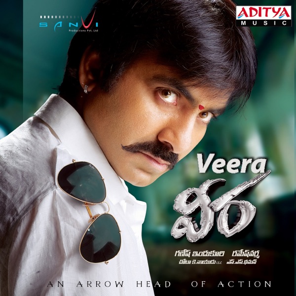Veera (Original Motion Picture Soundtrack) - EP