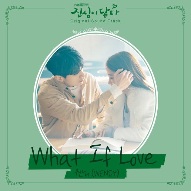 Like Water - The 1st Mini Album - EP - Album by WENDY