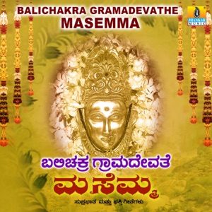 Balichakra Gramadevathe Masemma
