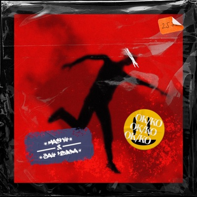 OK/KO (with Masky) - Single
