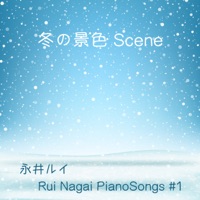 Rui Nagai PianoSongs #1 - EP