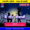 Mai Tor Diwani (CG Song) - Single