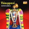 Thiruppavai - Nithyasree