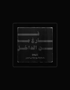 Listen to Oyaji, watch music videos, read bio, see tour dates & more!