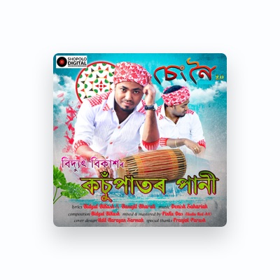 Listen to Bidyut Bikash, watch music videos, read bio, see tour dates & more!