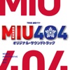 MIU404