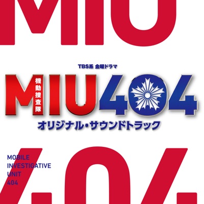 Miu404-thumbnail