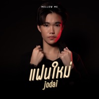 แฟนใหม่ - Single - JODAI