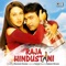Tere Ishq Mein Naachenge - Kumar Sanu, Alisha Chinai, Sapna Mukherjee & Nadeem - Shravan lyrics
