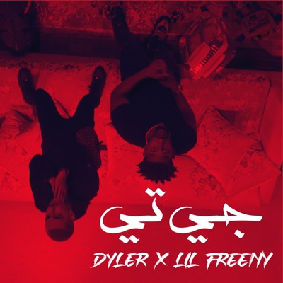 GT (feat. Lil Freeny) - Single