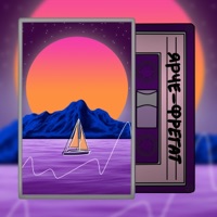 Фрегат - Single - Ярче