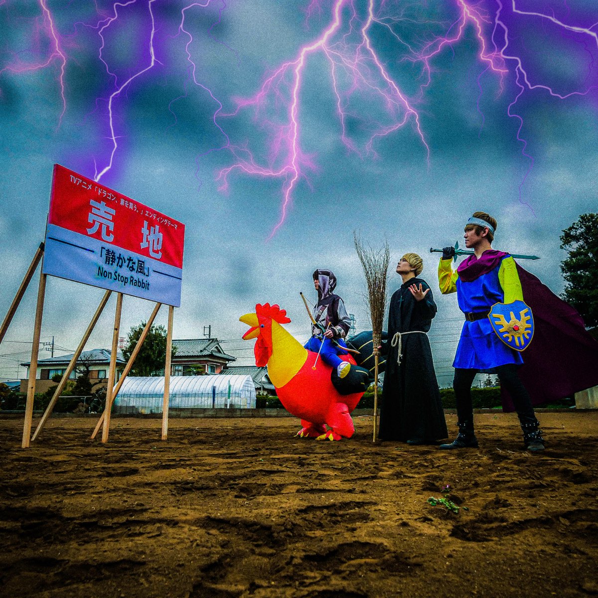 Non Stop Rabbitの 静かな風 Tv Size Single をapple Musicで