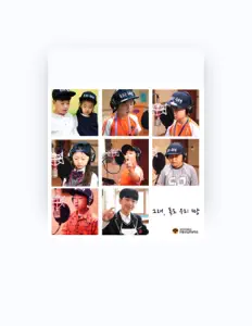 Listen to 아름이 바름이 독도수토사, watch music videos, read bio, see tour dates & more!