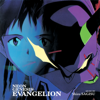 Neon Genesis Evangelion (Original Series Soundtrack) - Shiro SAGISU