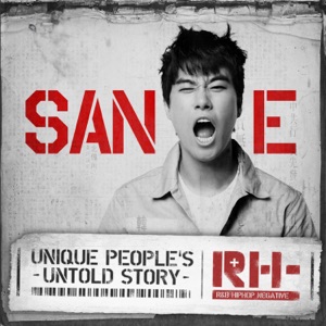 RH- 11th '불행했음 좋겠다' - Single