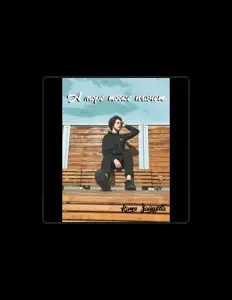 Listen to Катя Зайцева, watch music videos, read bio, see tour dates & more!