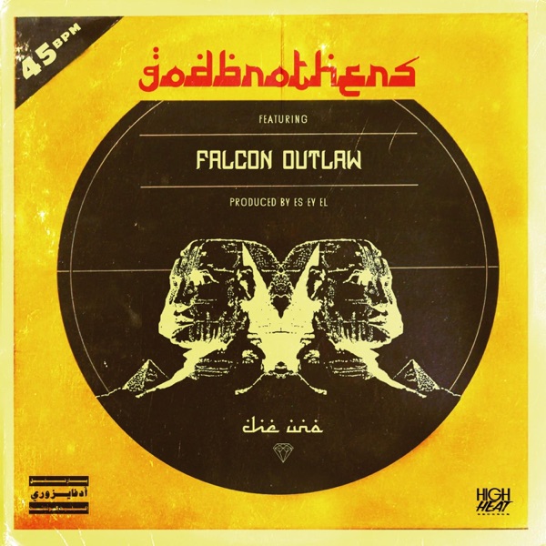 God Brother's (feat. Falcon Outlaw)