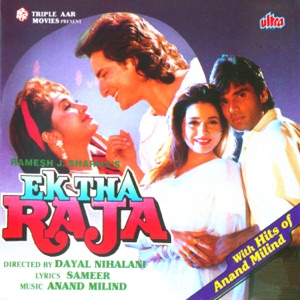 Ek Tha Raja (Original Motion Picture Soundtrack)
