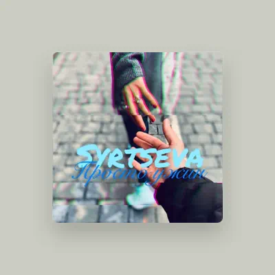 Listen to Syrtseva, watch music videos, read bio, see tour dates & more!