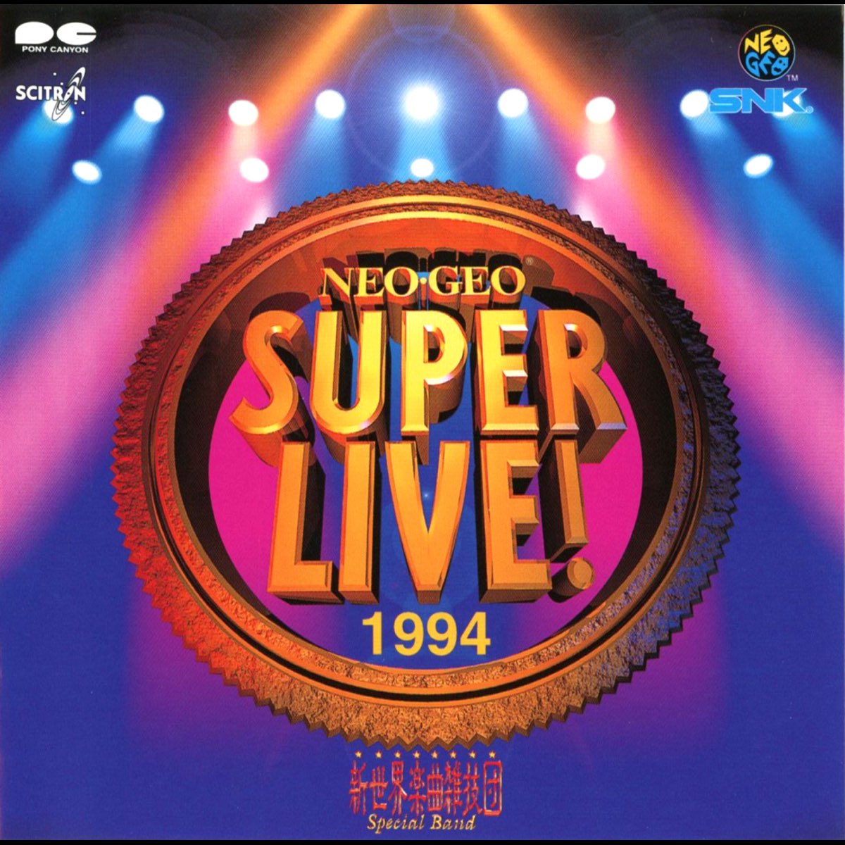 Neo・Geo Super Live ! 1994 - Album by Shin Sekai Gakkyoku Zatsugidan Special Band