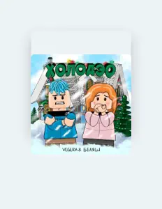 Listen to VEGERA, watch music videos, read bio, see tour dates & more!