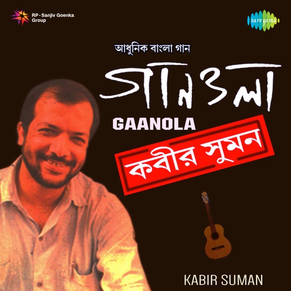 Gaanola - Single