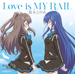 Love is MY RAIL (instrumental)