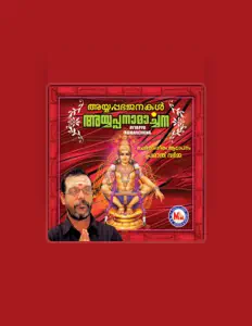 Prasanth Varma सुनें, म्यूज़िक वीडियो देखें, बायो पढ़ें, दौरे की तारीखें और बहुत कुछ देखें!