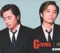 還有 (feat. 容祖兒) - Dave Wang lyrics