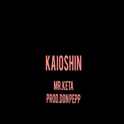 Kaioshin - Single