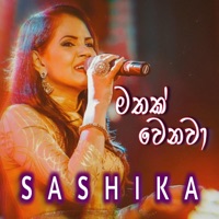 Mathak Wenawa - Single - Sashika Nisansala
