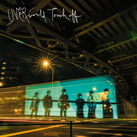 Cover artwork for Touch Off