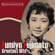 Gion Kouta - Fumiyo Fujimoto