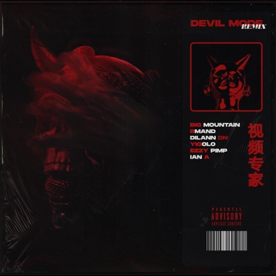 Devil Mode (feat. Rmand, Ezzy Pimp, IAN_A & Dilann DN) - Single