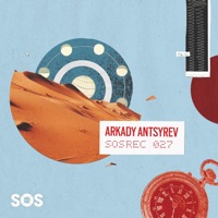 I Need - Single - Arkady Antsyrev
