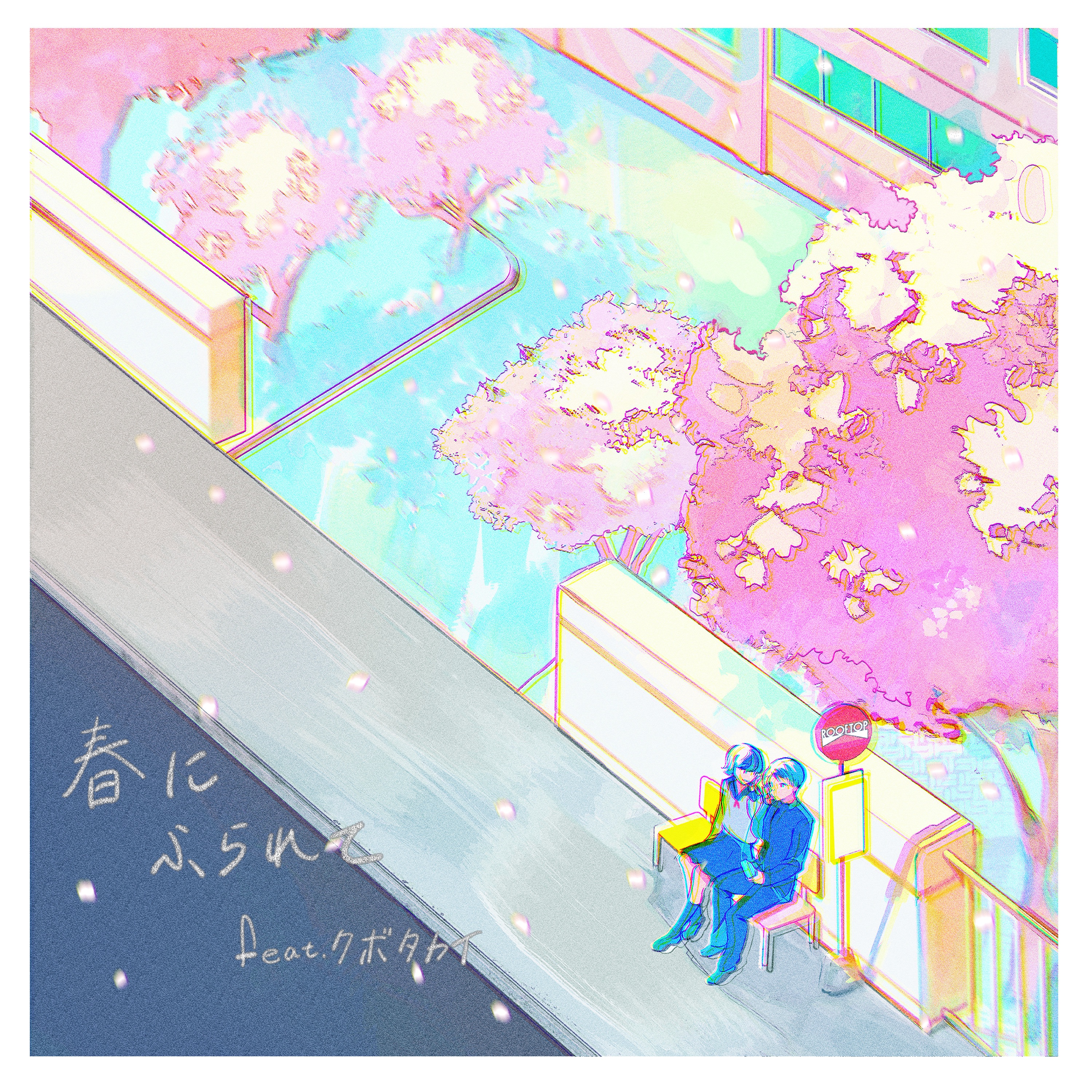 GRAVITY
