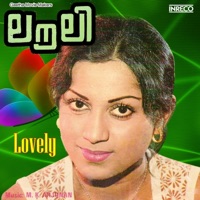 Lovely - EP - M . K. Arjunan