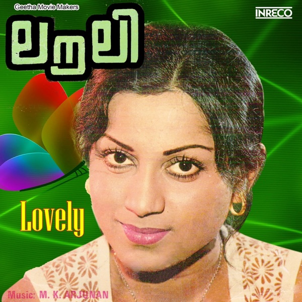 Lovely - EP