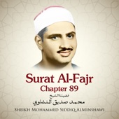 Surat Al-Fajr, Chapter 89 artwork