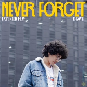 Never Forget